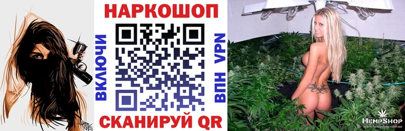 Купить наркоту Любим ГАШ  Амфетамин  COCAIN  Меф  Метамфетамин  СК  Канабис 