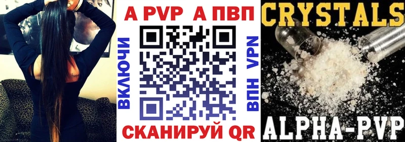 A-PVP СК  Любим 