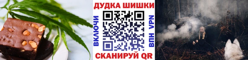 Cannafood марихуана  Любим 
