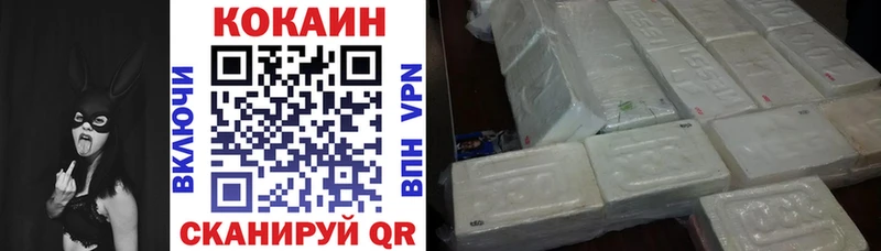 Cocaine Колумбийский  блэк спрут tor  Любим  даркнет сайт 