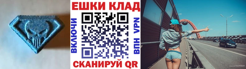 ЭКСТАЗИ XTC  как найти закладки  Любим 
