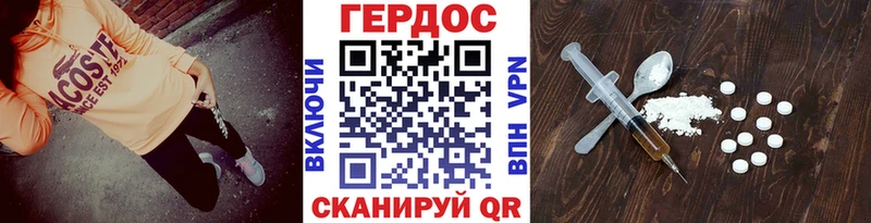 Героин гречка  Любим 