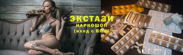ПСИЛОЦИБИНОВЫЕ ГРИБЫ Армянск