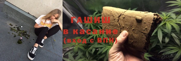 кокаин премиум Аркадак