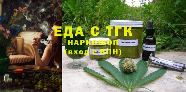шишки Сосновка