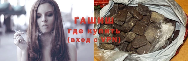 кокаин премиум Аркадак
