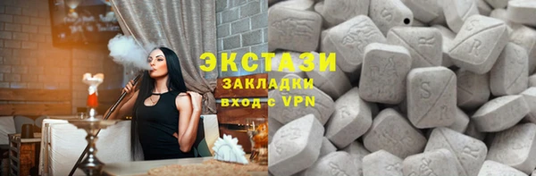кокаин премиум Сосновый Бор