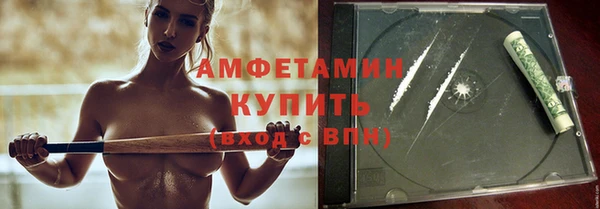 кокаин премиум Аркадак