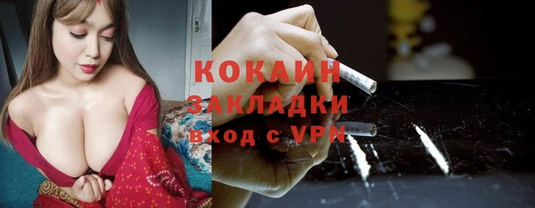 кокаин премиум Аркадак