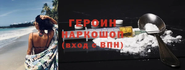 кокаин премиум Аркадак