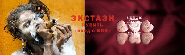 ПСИЛОЦИБИНОВЫЕ ГРИБЫ Армянск