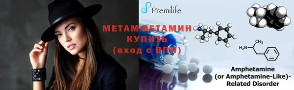 кокаин премиум Аркадак