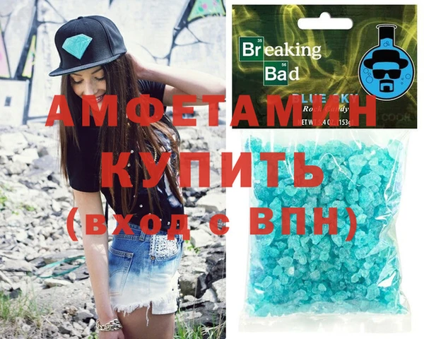 кокаин премиум Аркадак