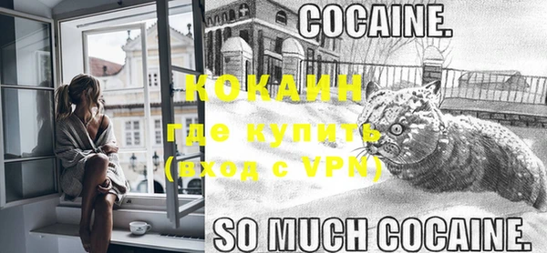 кокаин премиум Сосновый Бор