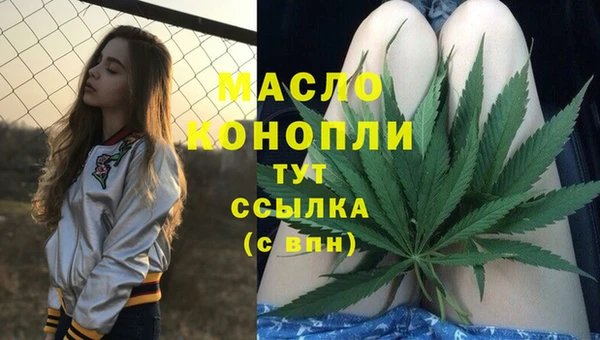 ПСИЛОЦИБИНОВЫЕ ГРИБЫ Армянск