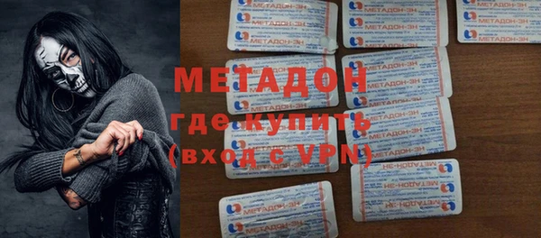 ПСИЛОЦИБИНОВЫЕ ГРИБЫ Армянск