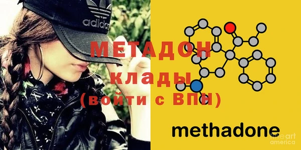 кокаин премиум Аркадак