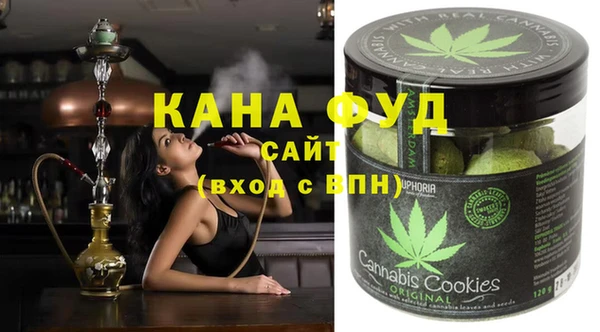 ПСИЛОЦИБИНОВЫЕ ГРИБЫ Армянск
