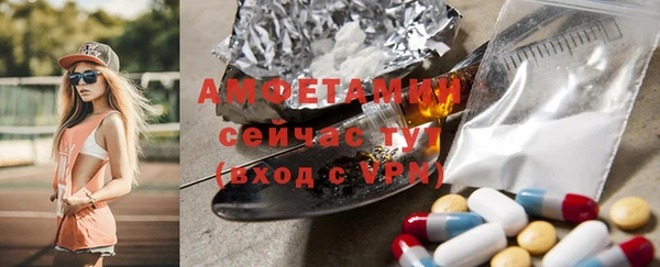 кокаин премиум Аркадак