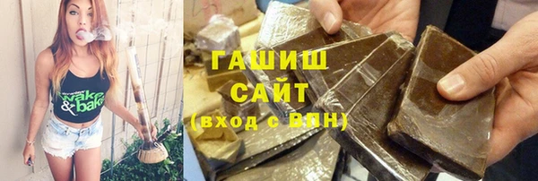 кокаин премиум Аркадак