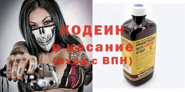 кокаин премиум Аркадак