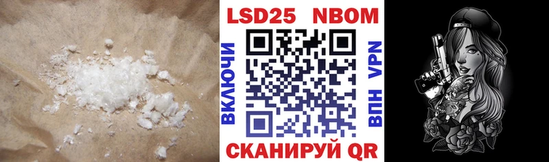 LSD-25 экстази кислота  Любим 
