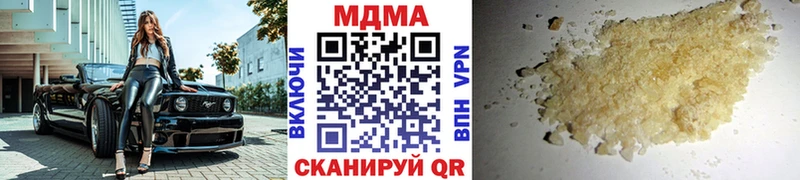 наркошоп  Любим  MDMA Molly 
