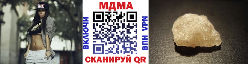 МДМА молли Любим