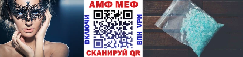 ссылка на мегу как войти  дарк нет наркотические препараты  МЕТАМФЕТАМИН винт  Любим 
