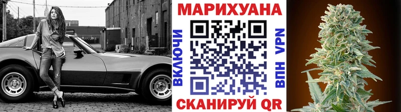 Марихуана AK-47  Любим 